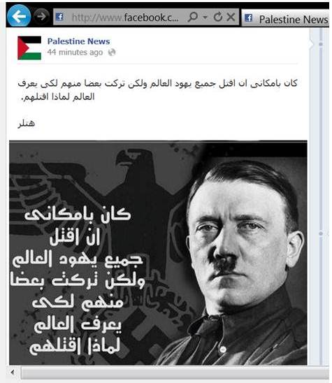 Palestine News Hitler